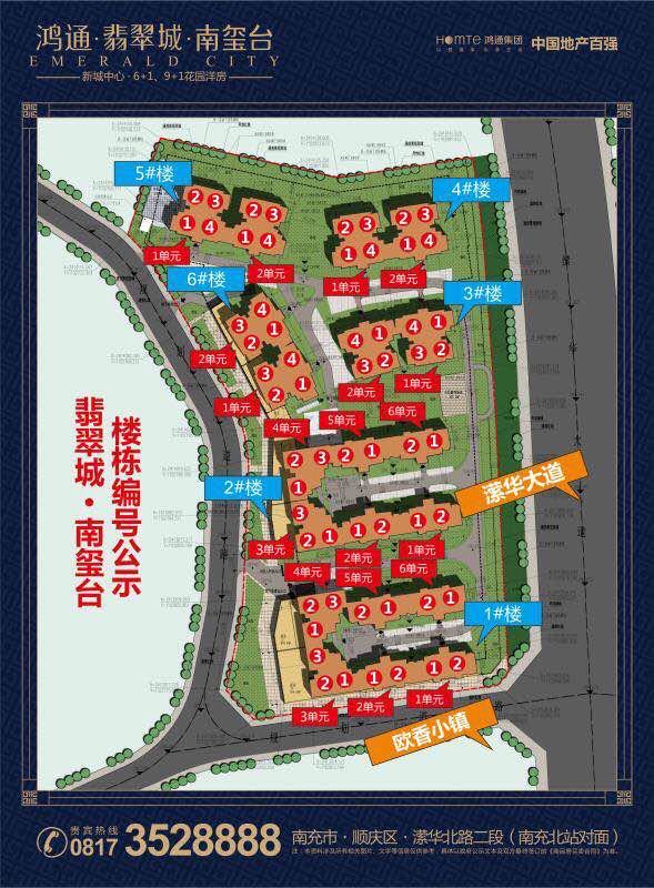 南玺台.jpg 南玺台.jpg