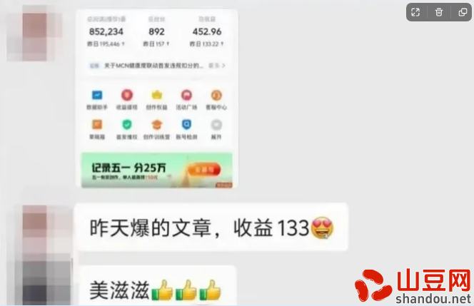 看透人心社会现实的80短句世界上最恶心的神