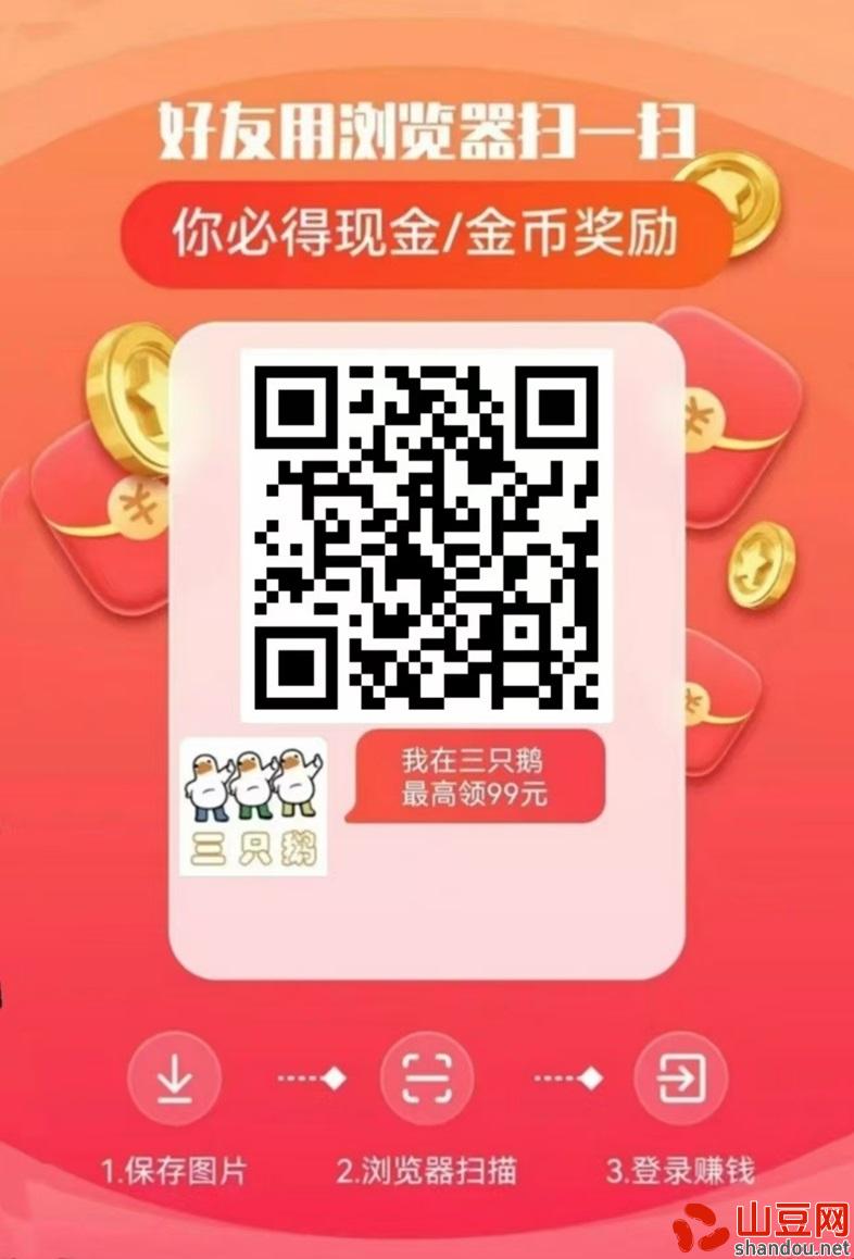 三只鹅.jpg 三只鹅.jpg