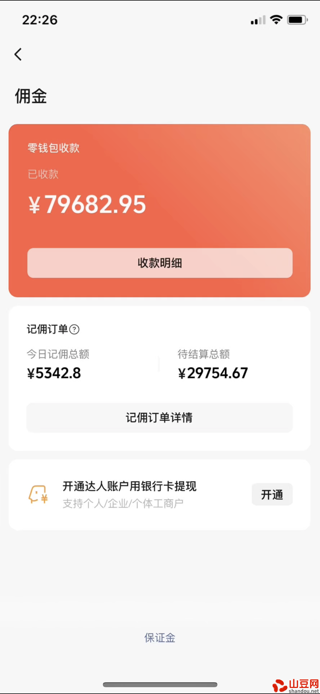 72392CE0-982E-4164-AF51-9AA1EA86B6CE.png 视屏新世界新项目玩法年入佰万的项目、适合所有人群作为事业来做!