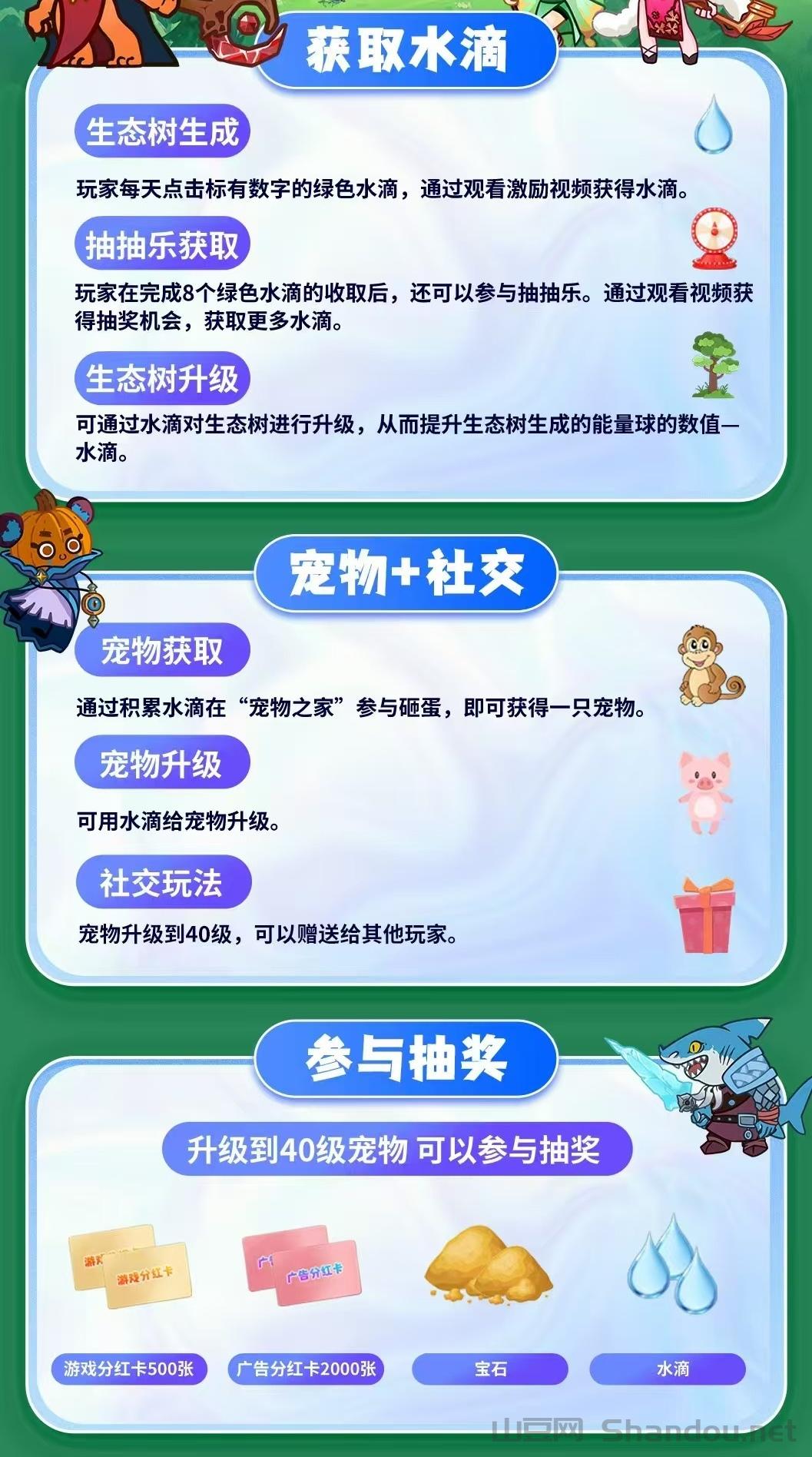 IMG_20250301_172314.jpg 萌妖出没,新项目,刚出一秒