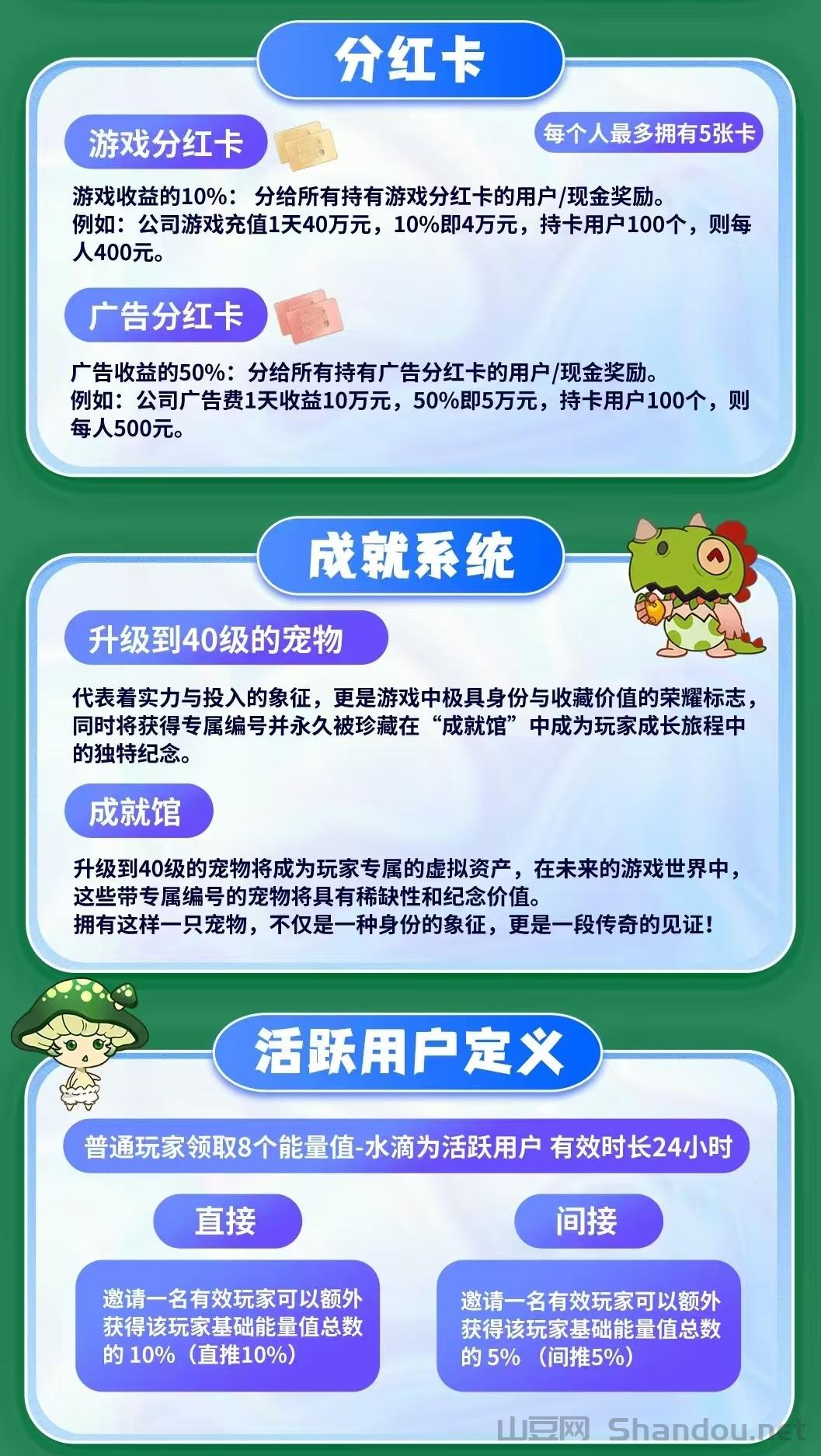 IMG_20250301_172328.jpg 萌妖出没,新项目,刚出一秒