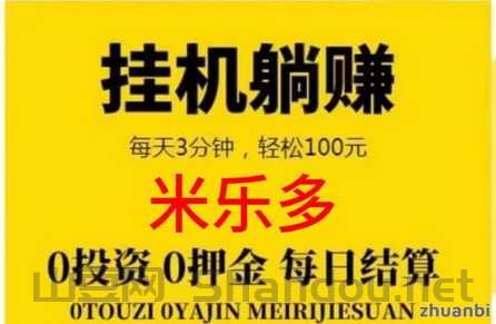 首码短剧汇，0撸无限拆讧包，秒进帐，上不封顶