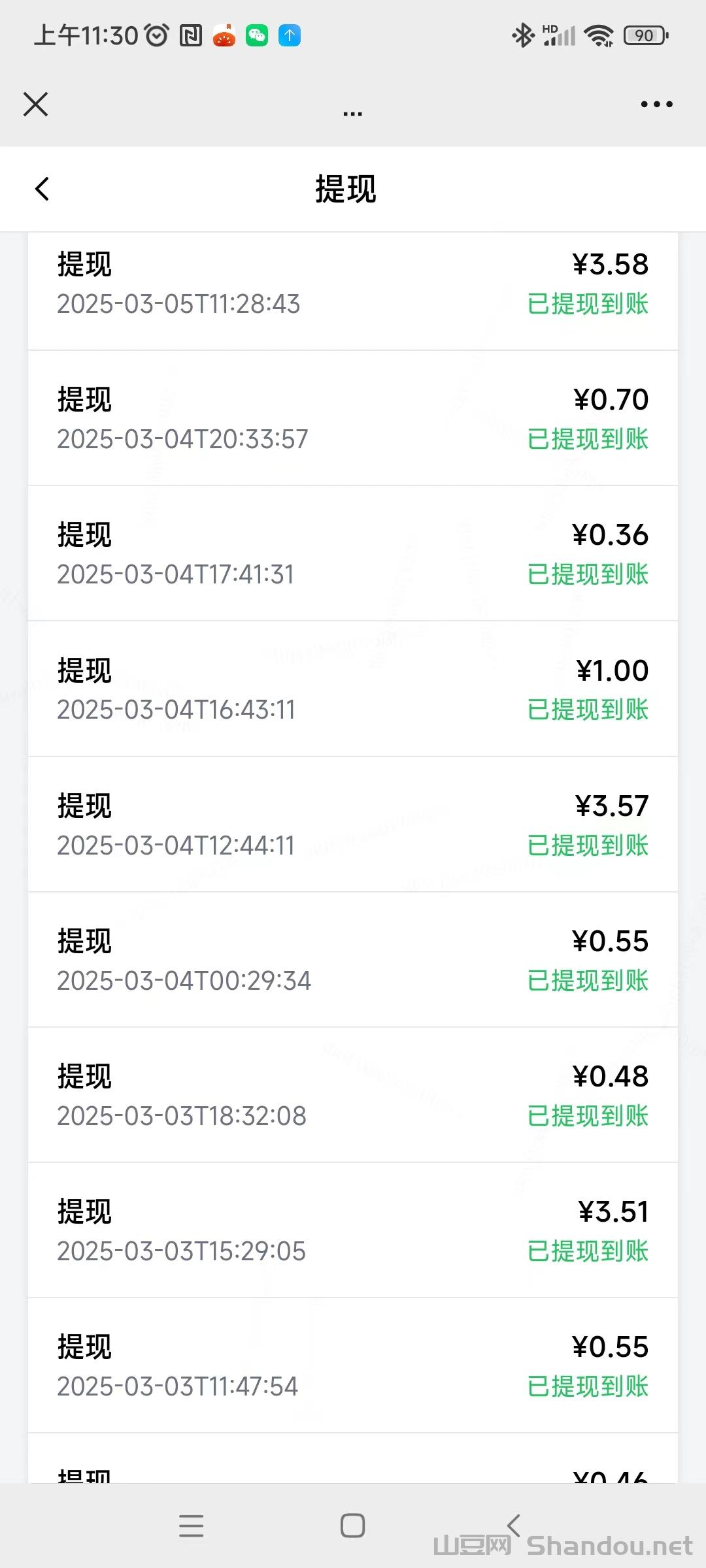 微信图片_20250305113055.jpg 新多多阅读首码,单号一天3-5米 多号多得!