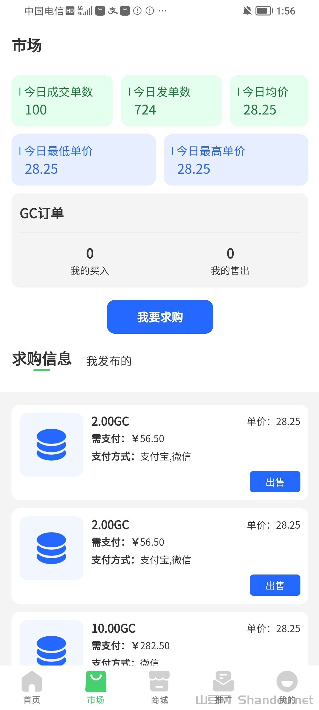 7.png GEC环保无广告零撸每天约10元,轻松赚收益,佣5元 。