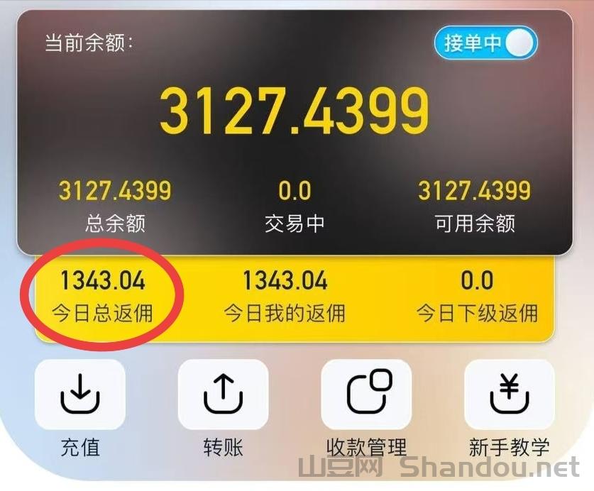 IMG_20250305_024325.jpg 跑跑电商,副业首选,四年老牌平台,日入1000。