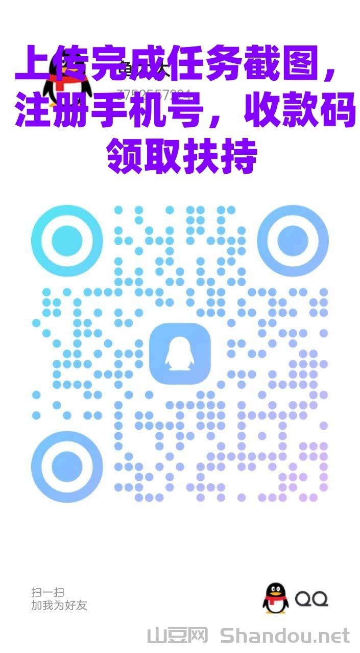 11.jpg GEC环保无广告零撸每天约10元,轻松赚收益,佣5元 。