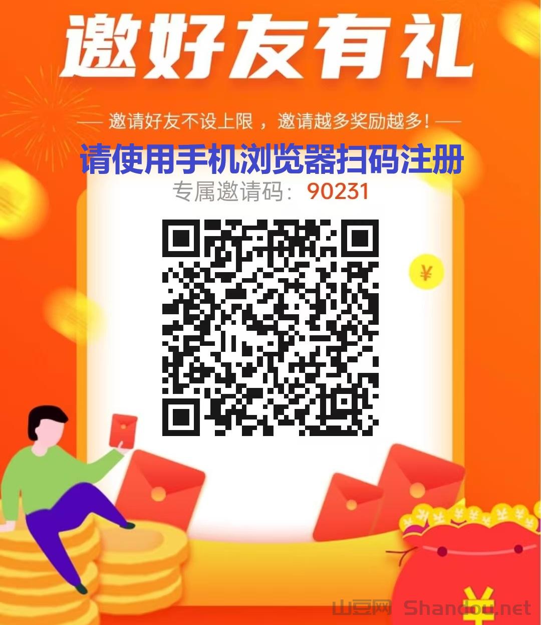 1.jpg 上班族副业躺赚宝V挂机,单号一天30+,多号翻倍