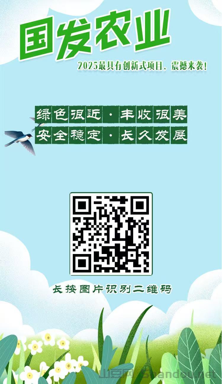刚出国发农业送365元，零投资激活每天领几十