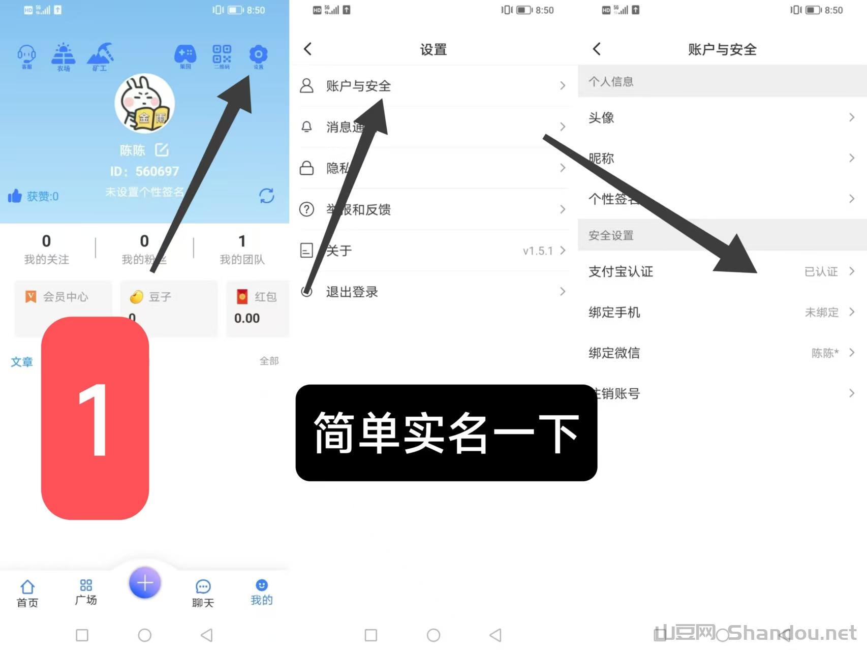 微信图片_20250309221642.jpg 信之通新出,操作简单,无需看广告,24小时上号一键领取元宝即可