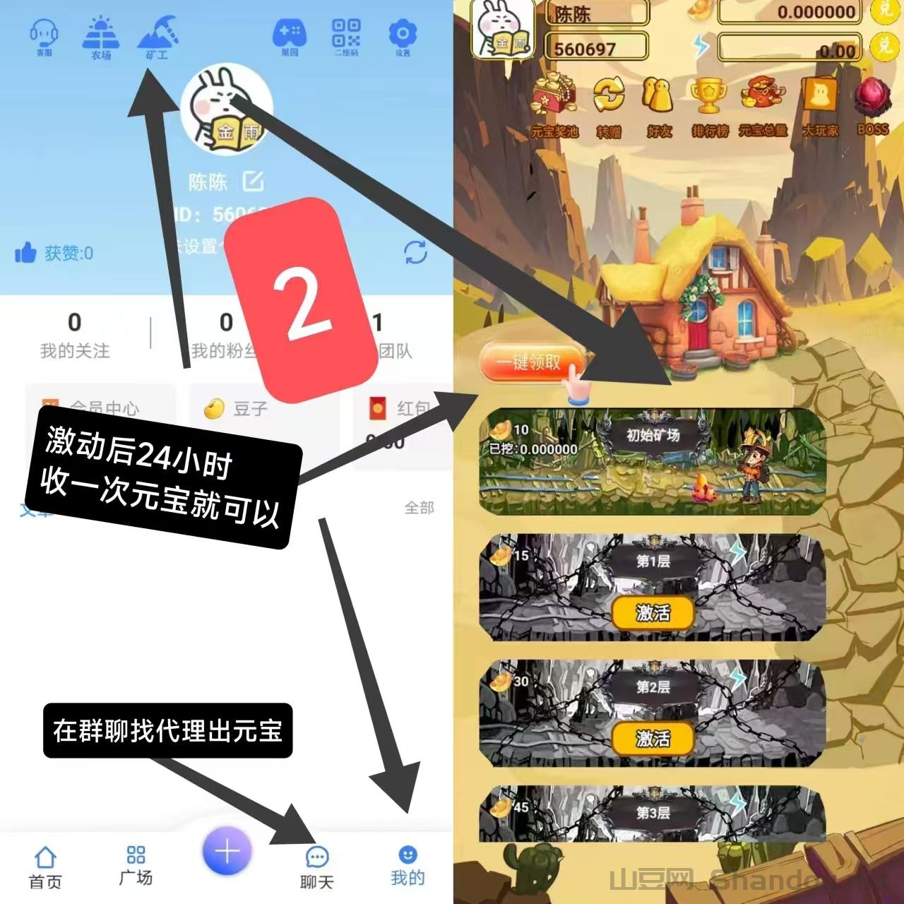 微信图片_20250309221646.jpg 信之通新出,操作简单,无需看广告,24小时上号一键领取元宝即可