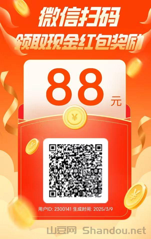 新多多阅读首码，单号一天3-5米 多号多得！