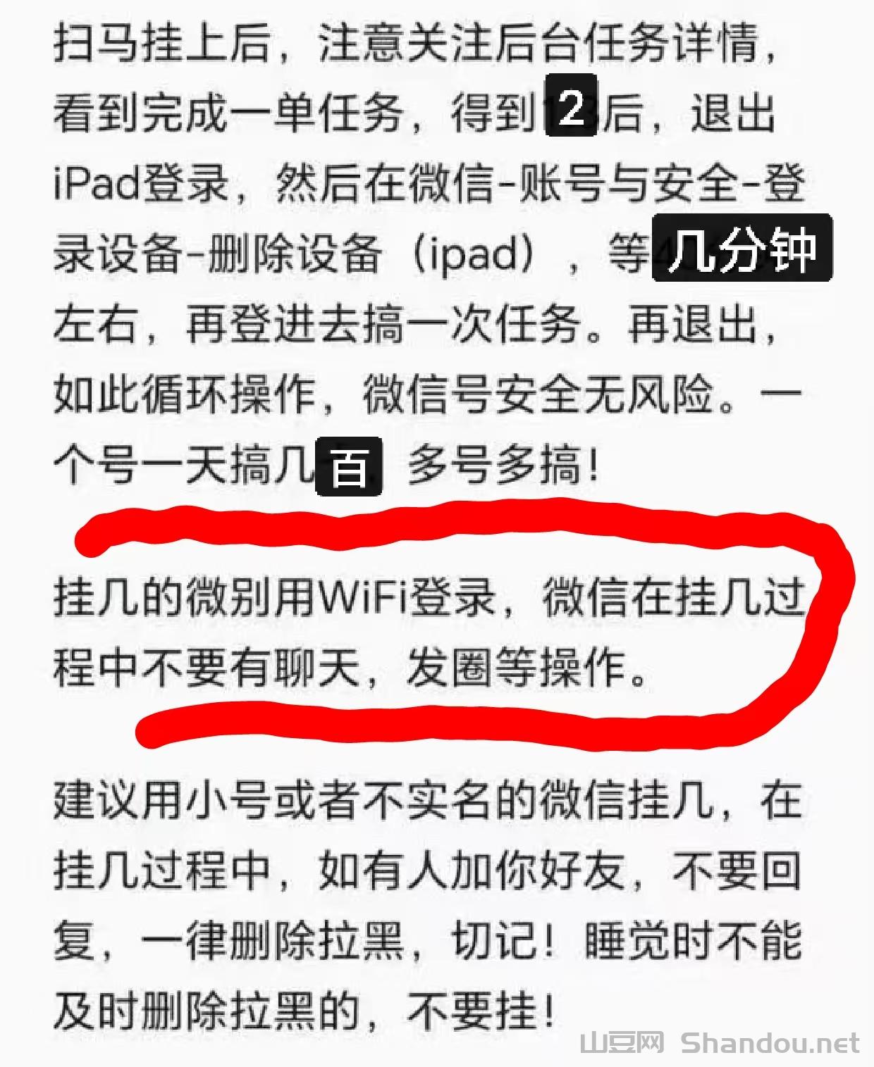 4.jpg 上班族副业躺赚宝V挂机,单号一天30+,多号翻倍