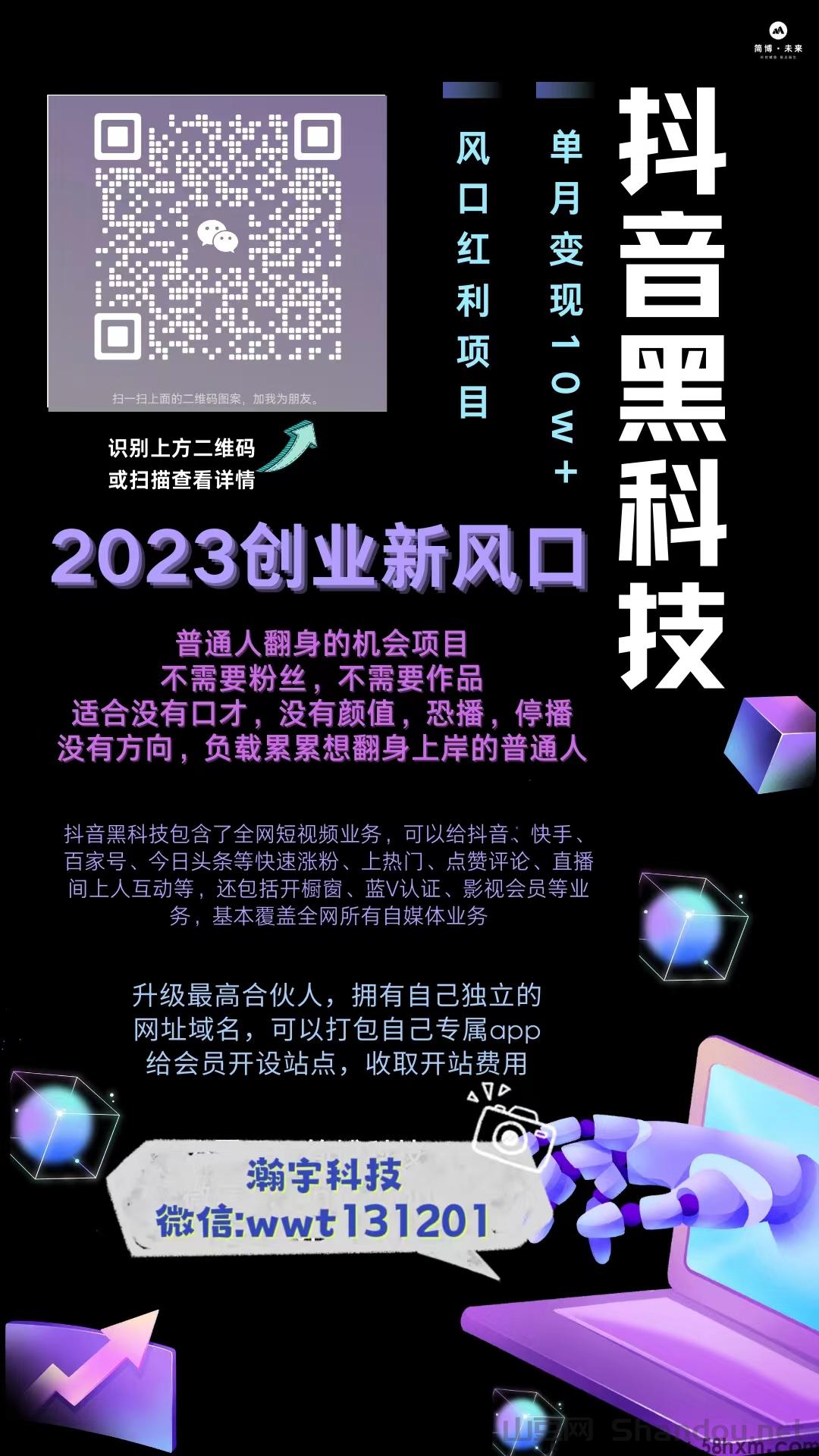 微信图片_20230930164801.jpg 微信图片_20230930164801.jpg
