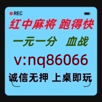【天经地义】红中麻将跑得快群《上桌即玩》