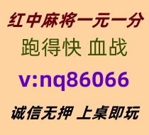 【左右逢源】一元一分红中麻将跑得快群2025已升级