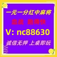 【金秋时节】一元一分红中麻将跑得快已更新