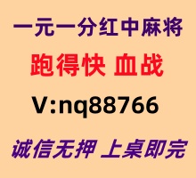 【花开富贵】一元一分红中麻将跑得快群2025已升级