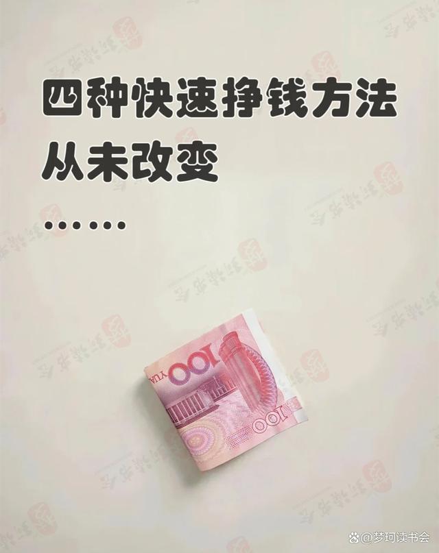 教你十种网上赚钱的方法,网上赚钱的好方法