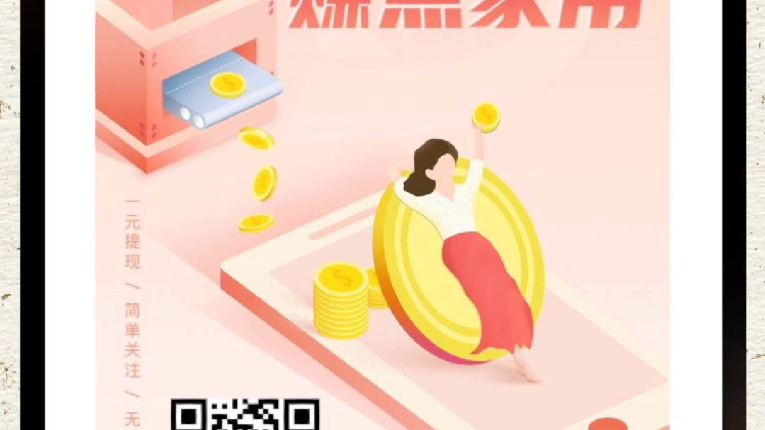 学生怎么赚钱,学生怎么赚钱?