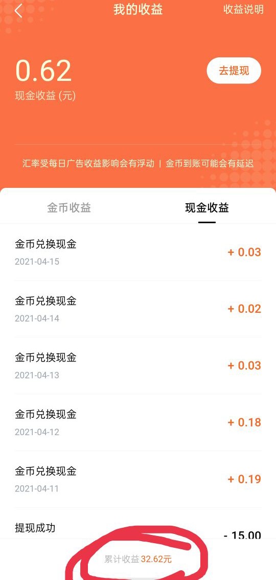 学生怎么赚钱,学生怎么赚钱?