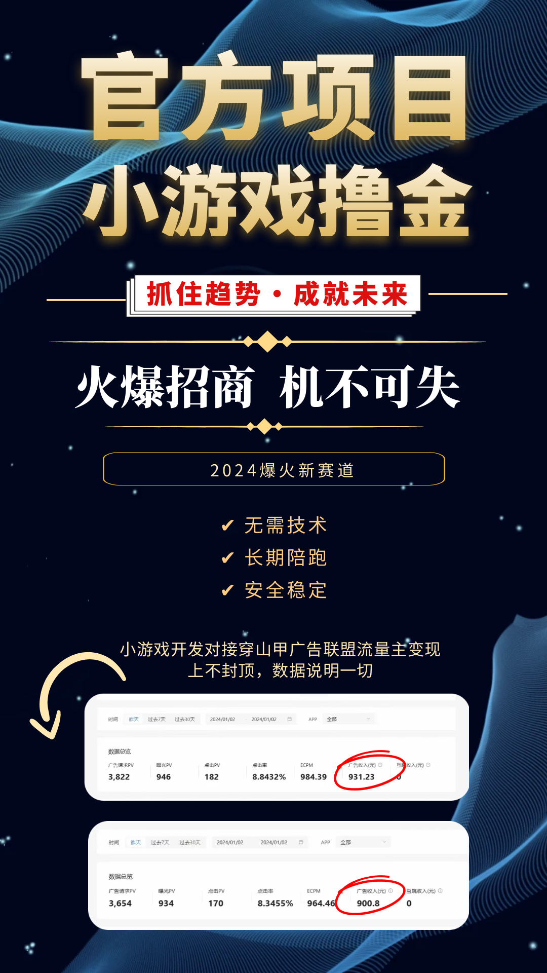 哪些游戏可以赚钱,哪些游戏可以赚钱提现到微信