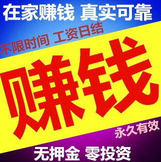 打字能赚钱吗现在,打字能赚钱吗