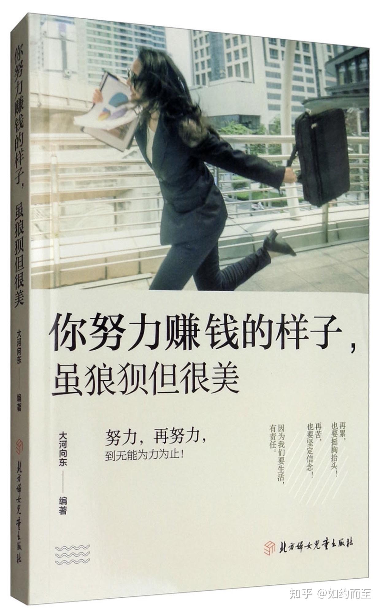 在家做什么赚钱,不想上班在家做什么赚钱