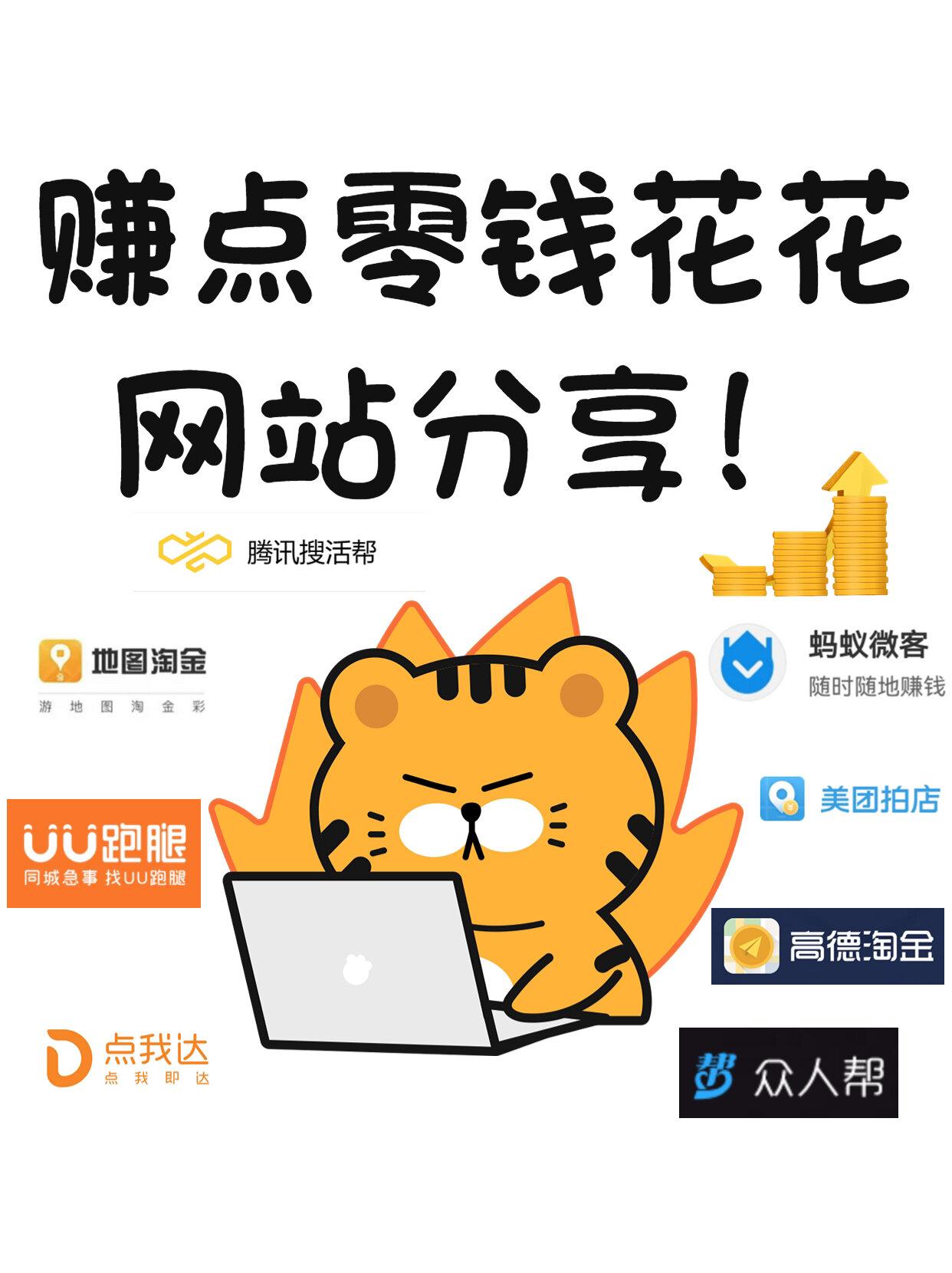 网上做什么兼职赚钱可靠,网上做什么兼职赚钱