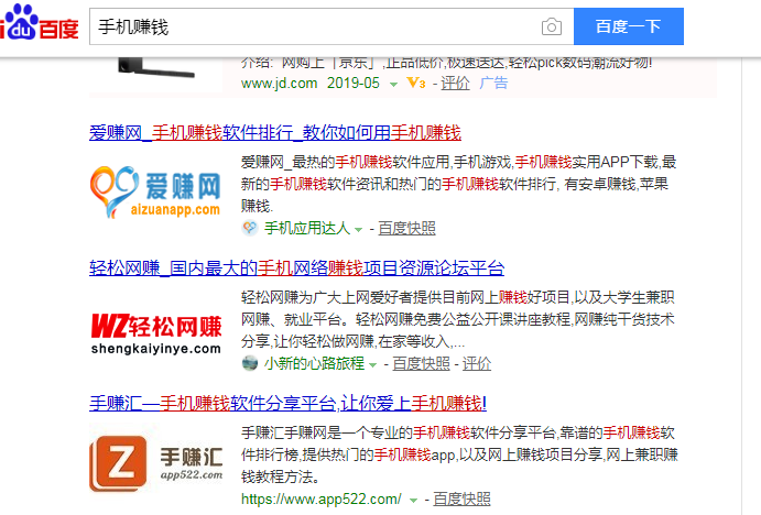 网络这么赚钱,网络赚钱的方法2020