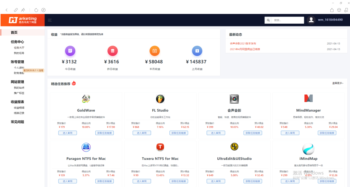 挂机网赚,网络挂机赚钱平台