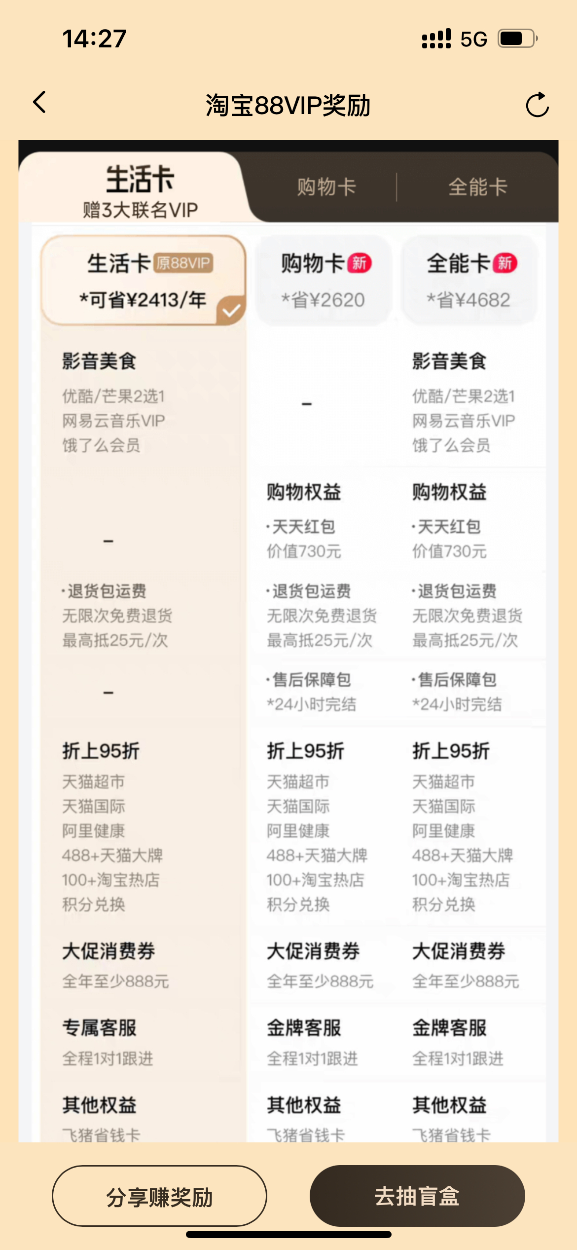 手机怎么能赚钱的软件,手机怎么能赚钱