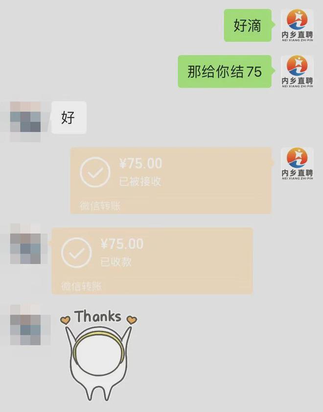 手机兼职赚钱一单一结50元,手机兼职赚钱一单一结50元学生