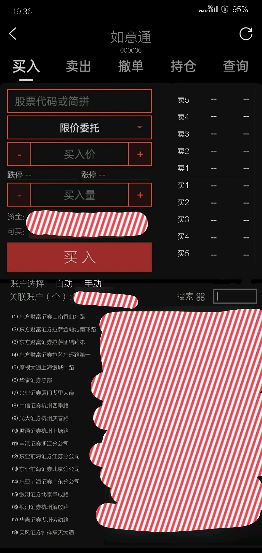 赚钱简单方法,赚钱小窍门