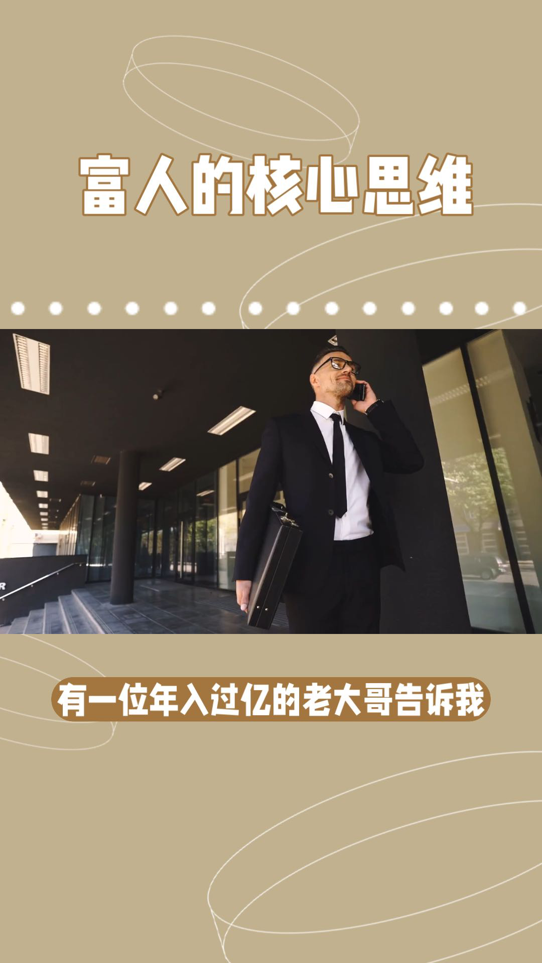 赚钱简单方法,赚钱小窍门