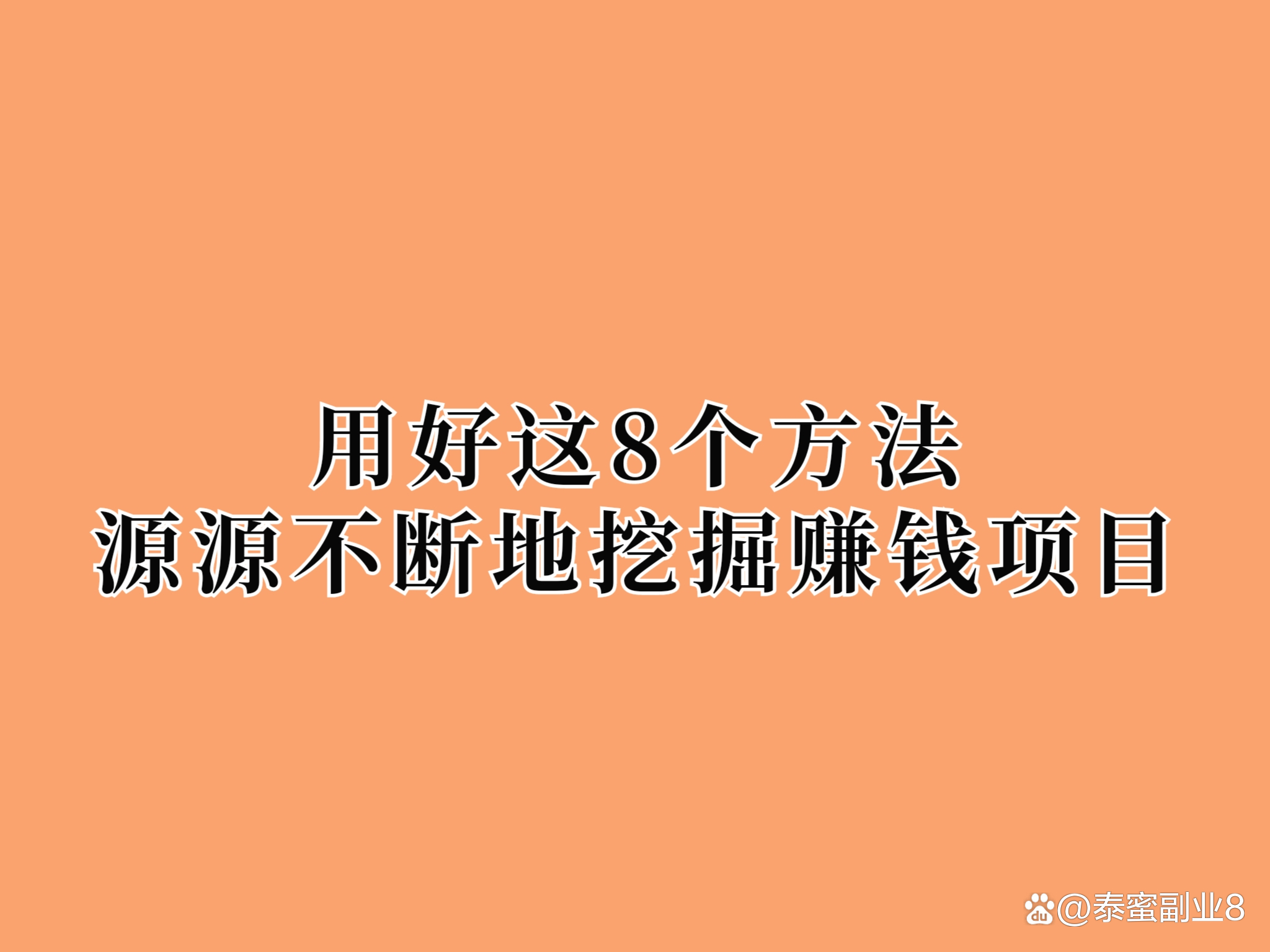 网上赚钱方法大全,网上赚钱方法大全2015